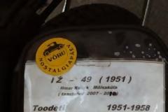 Photo gallery από σπάνια αυτοκίνητα