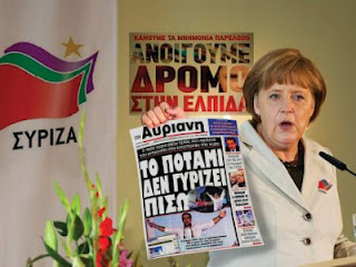 Μέρκελ: «Χωρίς Τσίπρα, βγαίνετε από το Euro» - Φωτογραφία 1