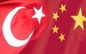 Η ενέργεια το σημαντικότερο ζήτημα στις σχέσεις Κίνας-Τουρκίας
