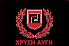 Χανιά: Χρυσή Αυγή... δαγκωτό, έριξαν αστυνομικοί και κρατούμενοι!