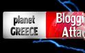 Επίθεση στο planet-greece