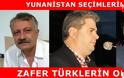 Εθνικές εκλογές στη Θράκη: οι τουρκόφρονες νίκησαν, αλλά δεν θριάμβευσαν…