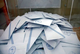 Διαπιστώσεις αναγνώστη για τα αποτελέσματα των εκλογών - Φωτογραφία 1