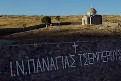 Άγνωστοι αφαίρεσαν εκ του Εξωκκλησιού της Παναγίας Τσεμπερούς, το οποίο ανήκει στην Ενορία του χωρίου Πάπαρι της Αρκαδίας...