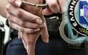 Συνελήφθη 51χρονος Λαρισαίος για χρέη προς το δημόσιο