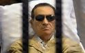 Κλινικά νεκρός ο Mubarak