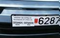 Οι Σκοπιανοί μας καταγγέλουν ότι τους αλλάζουμε πινακίδες στα αυτοκίνητά τους!