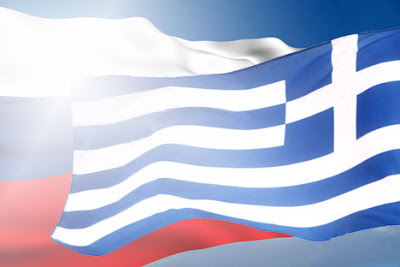 Να στραφεί τώρα η Ελλάδα προς τη Ρωσία - Φωτογραφία 1