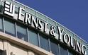 Ernst & Young: Επερχόμενο 