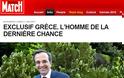 PARIS MATCH: ''Ο ΑΝΘΡΩΠΟΣ ΤΗΣ ΤΕΛΕΥΤΑΙΑΣ ΕΥΚΑΙΡΙΑΣ''