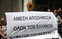 Ο ΔΣΘ απαιτεί να δοθούν οι αποζημιώσεις από τη δράση του Γ’ Ράιχ !