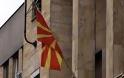 Δεν άρεσε στα Σκόπια η επανασύσταση του Μακεδονίας - Θράκης
