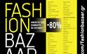 Καλοκαιρινό fashion bazaar με -80%! - Φωτογραφία 2