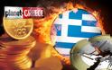Citigroup:Τον Δεκέμβριο η Ελλάδα εκτός ευρώ