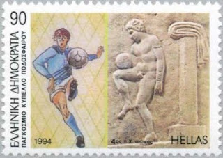 Επιστολή ελληνίδας δημοσιογράφου στην Bild..Το κόμπλεξ σας πέρασε κάθε όριο εφόσον τα βάλατε μέχρι και με το ποδόσφαιρο..που προήλθε από το Επίσκυρο, από την Αρχαία Ελλάδα!!! - Φωτογραφία 1