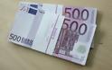 105 εκ. ευρώ ανέκτησε η ΕΕ από την Ελλάδα
