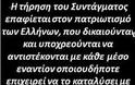 Το περιοδικό Stern 