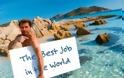 Δουλειές - όνειρο: Τα 8 πιο διασκεδαστικά επαγγέλματα