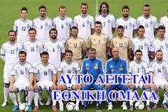 Είπαμε να συγκρίνουμε τις δυο ομάδες...