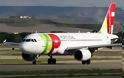 Στάσεις και απεργίες στις πορτογαλικές αερομεταφορές
