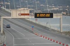  Η άλλη Εθνική Ελλάδος - ΚΟΛΥΜΒΗΤΙΚΟΣ ΔΙΑΠΛΟΥΣ ΟΚΑΝΑ ΓΕΦΥΡΑ ΖΩΗΣ 2012/Ρίο - Αντίρριο