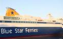 Ξεκινάει δρομολόγια το Blue Star Patmos στη γραμμή Πειραιάς - Χίος - Μυτιλήνη