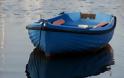 Κεφαλλονιά: Σκάφος ιχθυοτροφείου εμβόλισε βάρκα