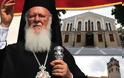 Στην Ελλάδα ο Οικουμενικός Πατριάρχης