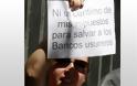 Ισπανία: «Να σώσουμε τους ανθρώπους, όχι τις τράπεζες»