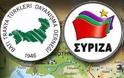 Ανακοίνωση ΣΥΡΙΖΑ υπέρ των Τούρκων επεκτατιστών!!!!