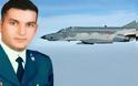Τα ονόματα των ''νεκρών'' Τούρκων χειριστών του RF-4E