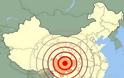 Σεισμός 5,7 Ρίχτερ με νεκρούς στην Κίνα