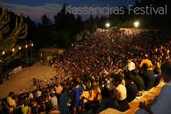 Χαλκιδική: ''Μουσικά Φεστιβάλ Καλοκαίρι 2012'' - Φωτογραφία 1