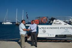 Ακριτικό Οδοιπορικό Υγείας: Ανάφη-Κάρπαθος-Κάσος!