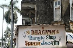 Ο παράδεισος των βραχιολιών στην Ινδία