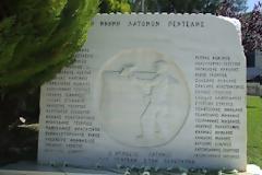 Στιγμές Μνήμης των Λατόμων του Πεντελικού