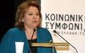 Δήλωση Προέδρου ΚΟΙΝΩΝΙΚΗΣ ΣΥΜΦΩΝΙΑΣ για την κατάργηση της ΕΜΑ Μακεδονίας- Θράκης του Υπουργείου Ανάπτυξης