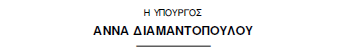 Σφάζονταν οι ΠΑΣΟΚοι για τον Μάριο Σαλμά. Ο Πανάρετος του πήρε την έδρα χαρακτηρίζοντας παράνομη την διαδικασία, η Διαμαντοπούλου του την έδωσε πίσω. - Φωτογραφία 4