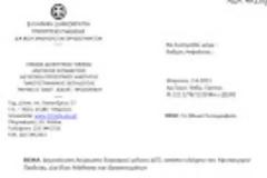 Σφάζονταν οι ΠΑΣΟΚοι για τον Μάριο Σαλμά. Ο Πανάρετος του πήρε την έδρα χαρακτηρίζοντας παράνομη την διαδικασία, η Διαμαντοπούλου του την έδωσε πίσω.