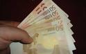 Πρέβεζα: Βρήκε φάκελο με 5500 ευρώ και τον παρέδωσε