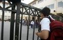 Σχολεία χωρίς κυλικεία από Σεπτέμβριο στη Θεσσαλονίκη