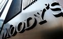Ο οίκος αξιολόγησης Moody's υποβάθμισε 28 ισπανικές τράπεζες