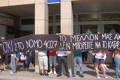 Διαμαρτυρία ελλήνων μαθητών στο προξενείο της Στουτγάρδης!