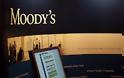 Moody's: Υποβάθμισε 28 ισπανικές τράπεζες