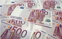 Reuters: Εως 10 δισ. ευρώ το πακέτο στήριξης για Κύπρο