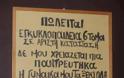 ΔΕΙΤΕ: Απίστευτη αγγελία… απελπισμένου παντρεμένου! [φωτο] - Φωτογραφία 2