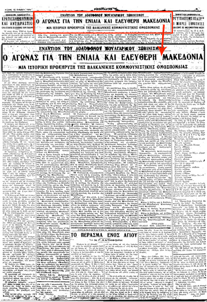 “ΟΥΔΕΝ ΚΡΥΠΤΟΝ ΥΠΟ ΤΟΝ ΗΛΙΟΝ” – ΜΙΑ ΑΝΑΡΤΗΣΗ ΠΟΥ ΠΡΕΠΕΙ ΝΑ ΔΙΑΒΑΣΕΤΕ - Φωτογραφία 11