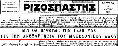 “ΟΥΔΕΝ ΚΡΥΠΤΟΝ ΥΠΟ ΤΟΝ ΗΛΙΟΝ” – ΜΙΑ ΑΝΑΡΤΗΣΗ ΠΟΥ ΠΡΕΠΕΙ ΝΑ ΔΙΑΒΑΣΕΤΕ - Φωτογραφία 12