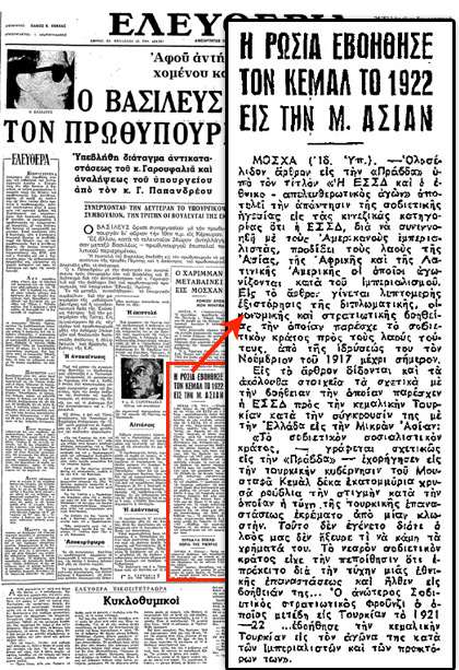 “ΟΥΔΕΝ ΚΡΥΠΤΟΝ ΥΠΟ ΤΟΝ ΗΛΙΟΝ” – ΜΙΑ ΑΝΑΡΤΗΣΗ ΠΟΥ ΠΡΕΠΕΙ ΝΑ ΔΙΑΒΑΣΕΤΕ - Φωτογραφία 15