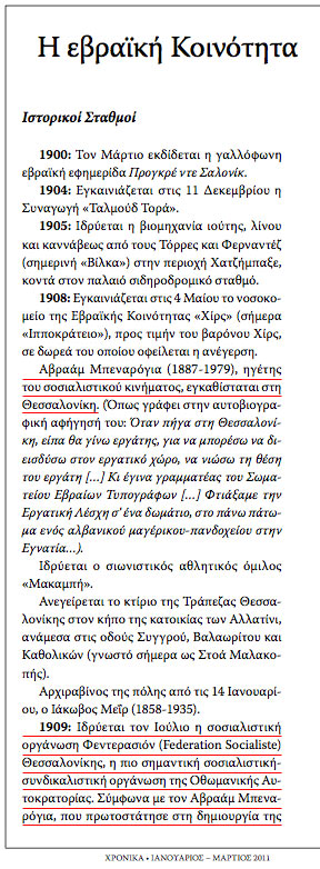 “ΟΥΔΕΝ ΚΡΥΠΤΟΝ ΥΠΟ ΤΟΝ ΗΛΙΟΝ” – ΜΙΑ ΑΝΑΡΤΗΣΗ ΠΟΥ ΠΡΕΠΕΙ ΝΑ ΔΙΑΒΑΣΕΤΕ - Φωτογραφία 7